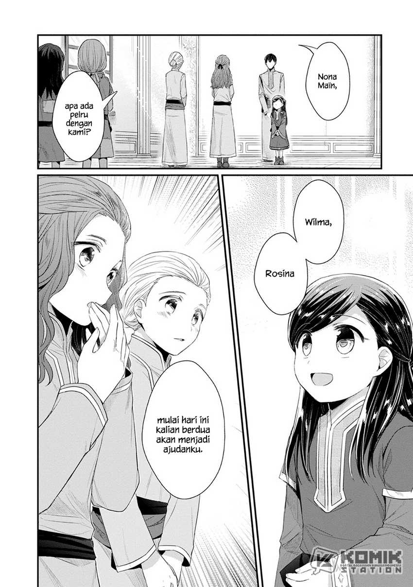 Honzuki no Gekokujou: Part 2